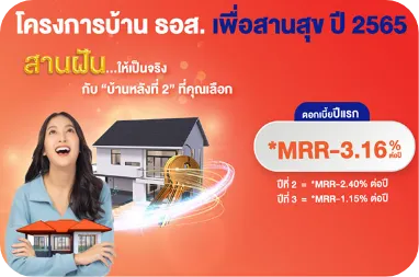 ทดสอบเพิ่ม