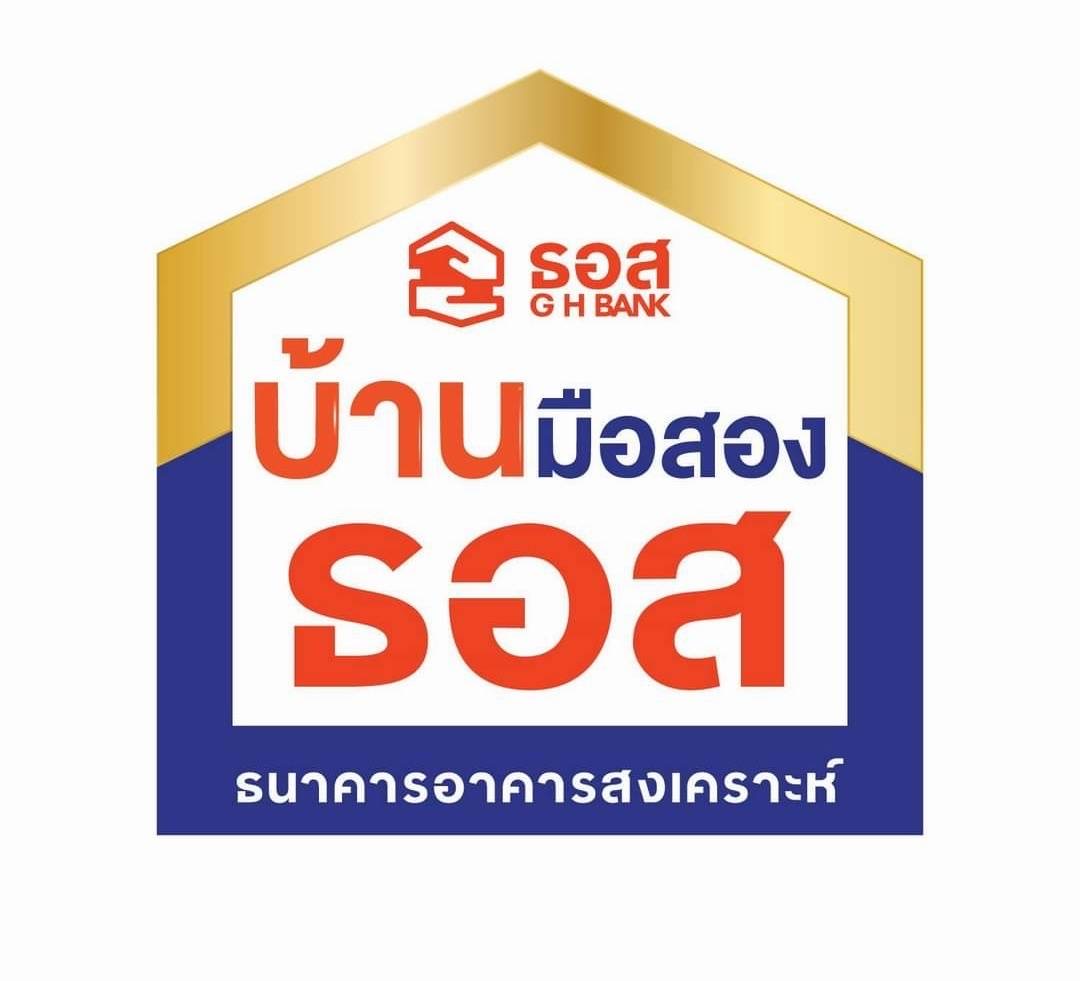 ทดสอบ
